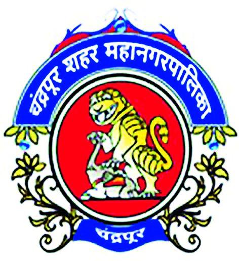 24 Work to the Safari Workers | २४ सफाई कामगारांवर कारवाई 24 Work to the Safari Workers | २४ सफाई कामगारांवर कारवाई