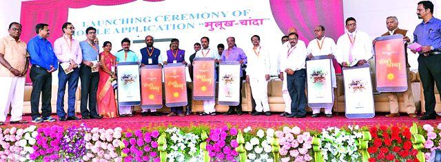 Landline and Hello Grand App launch | मुलूख व हॅलो चांदा अ‍ॅपचा शुभारंभ