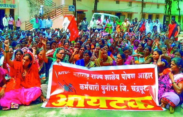 School Nutrient Disease Employees | शालेय पोषण आहार कर्मचाऱ्यांचे धरणे