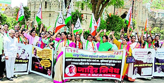 Slap on the 'their' symbolic banner, beat the pair | ‘त्यांच्या’ प्रतीकात्मक बॅनरवर चपला, जोड्यांचा मार Slap on the 'their' symbolic banner, beat the pair | ‘त्यांच्या’ प्रतीकात्मक बॅनरवर चपला, जोड्यांचा मार