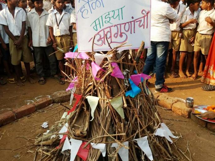 Piswali school kids have thought bad thoughts of Holi | पिसवली शाळेतील मुलांनी केली वाईट विचारांची होळी