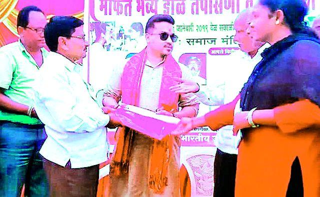 Guardian Minister for the taluka | तालुक्यासाठी पालकमंत्र्यांना साकडे Guardian Minister for the taluka | तालुक्यासाठी पालकमंत्र्यांना साकडे