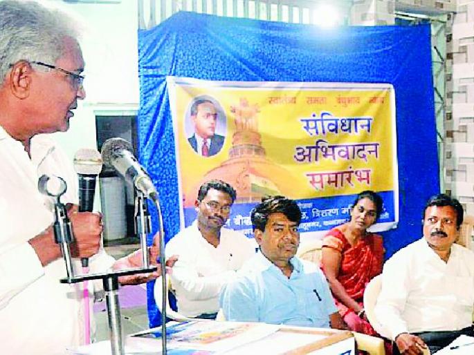 The value of constitution building society | संविधान समाज निर्मितीचे मूल्यशास्त्र The value of constitution building society | संविधान समाज निर्मितीचे मूल्यशास्त्र