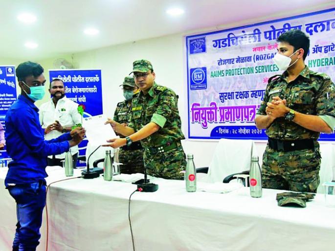 The police force provided employment to 140 youths | पोलीस दलाने मिळवून दिला १४० तरुणांना रोजगार