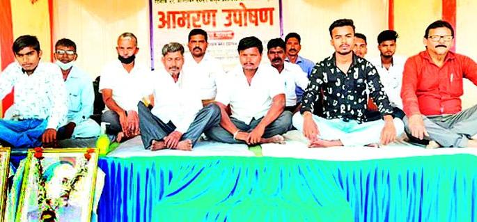 Death fast in front of the Collector's office | जिल्हाधिकारी कार्यालयासमोर आमरण उपोषण Death fast in front of the Collector's office | जिल्हाधिकारी कार्यालयासमोर आमरण उपोषण