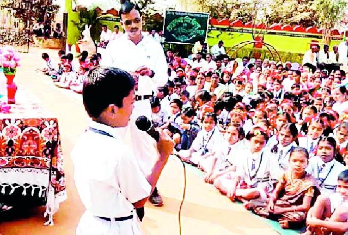 Two Hundred Fifty Five schools in the 'Our School Model School' competition | ‘आमची शाळा आदर्श शाळा’ स्पर्धेत २५५ शाळा