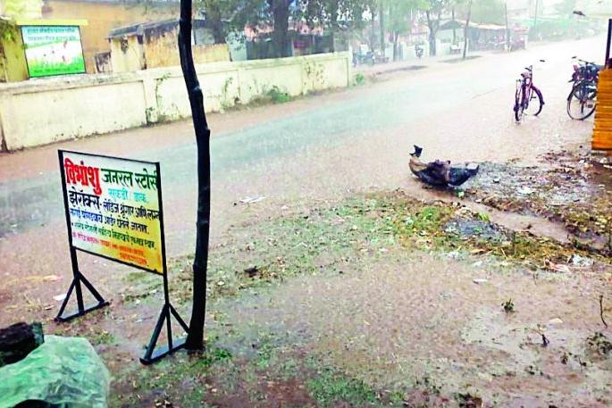 Presence of unseasonal rain with hail | गारांसह अवकाळी पावसाची हजेरी Presence of unseasonal rain with hail | गारांसह अवकाळी पावसाची हजेरी
