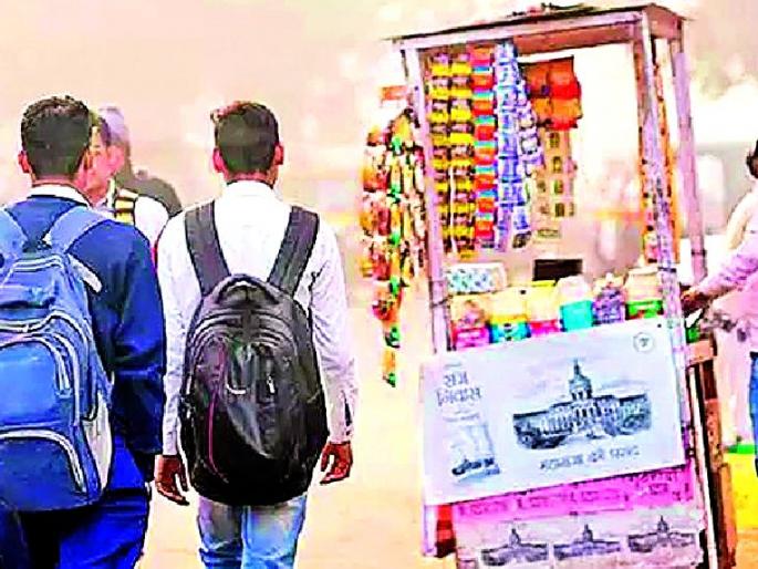 Tobacco smoking in 1684 schools in the district | जिल्ह्यातील १६८४ शाळांमध्ये ‘तंबाखूबंदी’