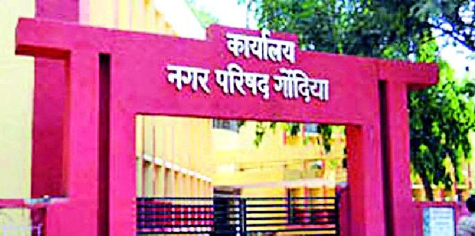 City Council Day is not a Dasnaic medicine | नगर परिषदेक डे डासनाशक औषधच नाहीत City Council Day is not a Dasnaic medicine | नगर परिषदेक डे डासनाशक औषधच नाहीत