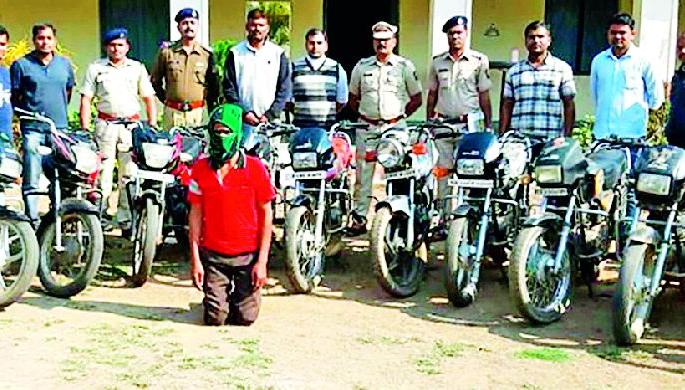 19 stolen motorcycle seized from the station | स्थानकावरील चोरीच्या १९ मोटारसायकल जप्त 19 stolen motorcycle seized from the station | स्थानकावरील चोरीच्या १९ मोटारसायकल जप्त