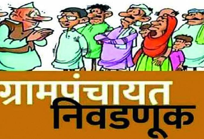 30 candidature applications valid for Siregaonbandh and Bharnoli Gram Panchayat elections | सिरेगावबांध व भरनोली ग्रामपंचायत निवडणुकीत 30 उमेदवारी अर्ज वैध 30 candidature applications valid for Siregaonbandh and Bharnoli Gram Panchayat elections | सिरेगावबांध व भरनोली ग्रामपंचायत निवडणुकीत 30 उमेदवारी अर्ज वैध
