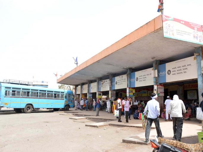 Finally, the question of the new building of the bus station will be addressed | अखेर बसस्थानकाच्या नवीन इमारतीचा प्रश्न मार्गी Finally, the question of the new building of the bus station will be addressed | अखेर बसस्थानकाच्या नवीन इमारतीचा प्रश्न मार्गी