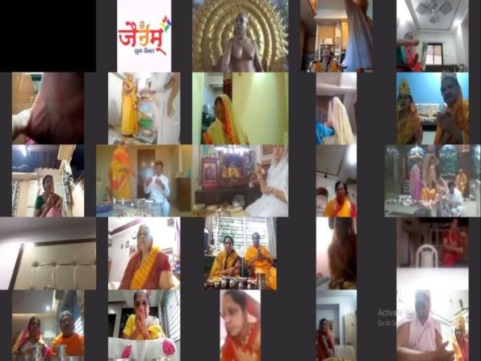 Overcoming the Corona of Devotion: Organizing an online statement for the first time in the country | भक्तीची कोरोनावर मात : देशात प्रथमच ऑनलाईन विधानाचे आयोजन Overcoming the Corona of Devotion: Organizing an online statement for the first time in the country | भक्तीची कोरोनावर मात : देशात प्रथमच ऑनलाईन विधानाचे आयोजन