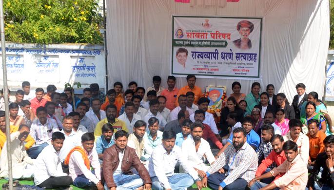 Savta Parishad's Dare movement | सावता परिषदेचे धरणे आंदोलन