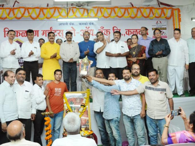 Honor to the winner of Ganesh Utsav Tournament | गणेशोत्सव स्पर्धेतील विजेत्यांचा सन्मान Honor to the winner of Ganesh Utsav Tournament | गणेशोत्सव स्पर्धेतील विजेत्यांचा सन्मान