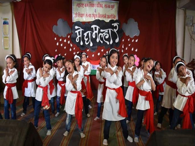 Rain songs performed at 'Cloud Malhar' event in Dhule were filled with colorful stories | धुळे येथील ‘मेघ मल्हार’ कार्यक्रमात सादर झालेली पाऊस गाणी, रंजक कथांनी उपस्थित भारावले  Rain songs performed at 'Cloud Malhar' event in Dhule were filled with colorful stories | धुळे येथील ‘मेघ मल्हार’ कार्यक्रमात सादर झालेली पाऊस गाणी, रंजक कथांनी उपस्थित भारावले