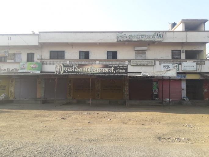Corona report of individuals at Lohoner positive | लोहोणेर येथे व्यक्तींचे कोरोना अहवाल पॉझिटिव्ह Corona report of individuals at Lohoner positive | लोहोणेर येथे व्यक्तींचे कोरोना अहवाल पॉझिटिव्ह