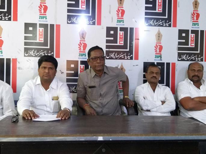 Decision to stop the work of the Malegaon municipal contractor | मालेगाव महापालिका ठेकेदारांचा काम बंद आंदोलनाचा निर्णय Decision to stop the work of the Malegaon municipal contractor | मालेगाव महापालिका ठेकेदारांचा काम बंद आंदोलनाचा निर्णय