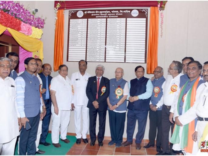 Chandwad honors charity people | चांदवडला दानशूर व्यक्तिंचा सत्कार Chandwad honors charity people | चांदवडला दानशूर व्यक्तिंचा सत्कार