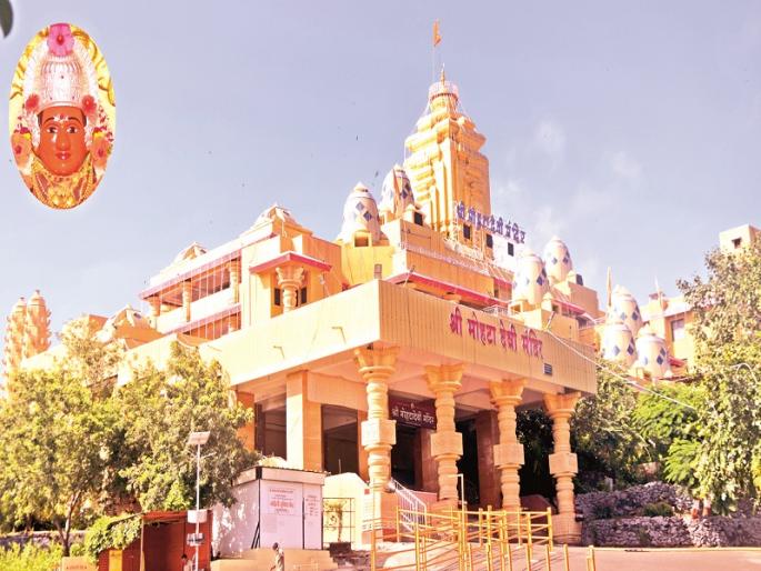 Mohit Devi Gadg is ready to welcome devotees | भाविकांच्या स्वागतासाठी मोहटादेवी गड सज्ज Mohit Devi Gadg is ready to welcome devotees | भाविकांच्या स्वागतासाठी मोहटादेवी गड सज्ज