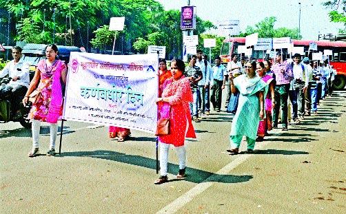 Mookers rally for various demands | विविध मागण्यासांठी मूकबधिरांची रॅली Mookers rally for various demands | विविध मागण्यासांठी मूकबधिरांची रॅली