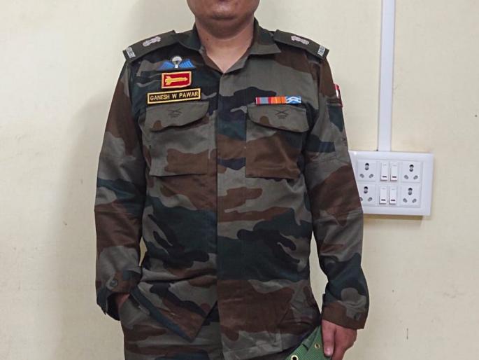 Totaya officer arrested at artillery center | आर्टिलरी सेंटरमध्ये तोतया अधिकाऱ्यास अटक