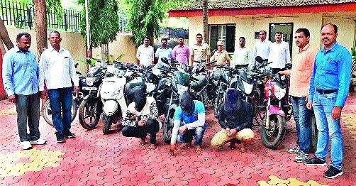 17 robbers seized from suspects | संशयितांकडून चोरीच्या १७ दुचाकी जप्त