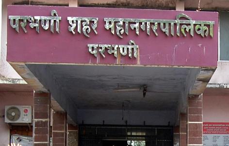 Elections in Prebhancha | परभणीत रखडल्या सभापतींच्या निवडी Elections in Prebhancha | परभणीत रखडल्या सभापतींच्या निवडी