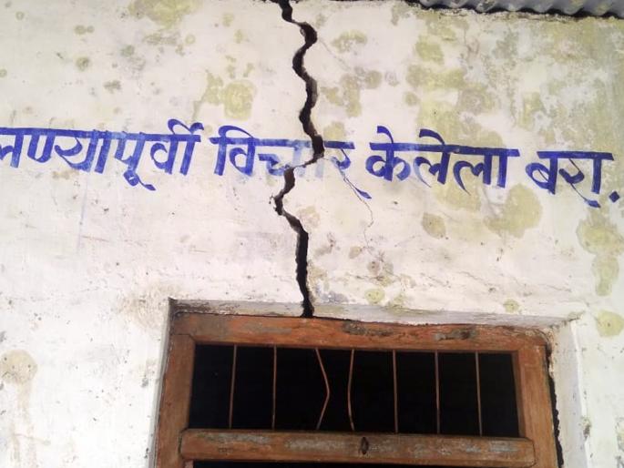Parbhani: Knowledge of students in a dangerous building | परभणी : धोकादायक इमारतीत विद्यार्थ्यांचे ज्ञानार्जन Parbhani: Knowledge of students in a dangerous building | परभणी : धोकादायक इमारतीत विद्यार्थ्यांचे ज्ञानार्जन