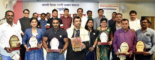 Awards for those working in different fields of journalism and society | पत्रकारिता व समाजातील विविध क्षेत्रात कार्य करणाऱ्यांना पुरस्कार    Awards for those working in different fields of journalism and society | पत्रकारिता व समाजातील विविध क्षेत्रात कार्य करणाऱ्यांना पुरस्कार