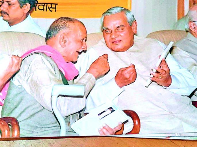 NABLE: A principled, charismatic personality | ना.बा.लेले : तत्त्वनिष्ठ, ध्येयवादी व्यक्तिमत्त्व NABLE: A principled, charismatic personality | ना.बा.लेले : तत्त्वनिष्ठ, ध्येयवादी व्यक्तिमत्त्व