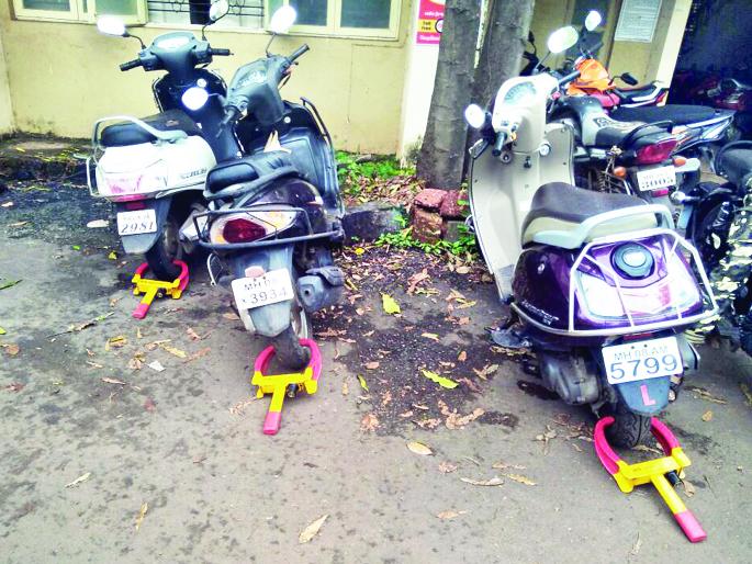 Ratnagiri: The jammer, the traffic branch, in disguise the parking | रत्नागिरी : बेशिस्त पार्किंगला जॅमर, वाहतूक शाखेची धडक कारवाई Ratnagiri: The jammer, the traffic branch, in disguise the parking | रत्नागिरी : बेशिस्त पार्किंगला जॅमर, वाहतूक शाखेची धडक कारवाई