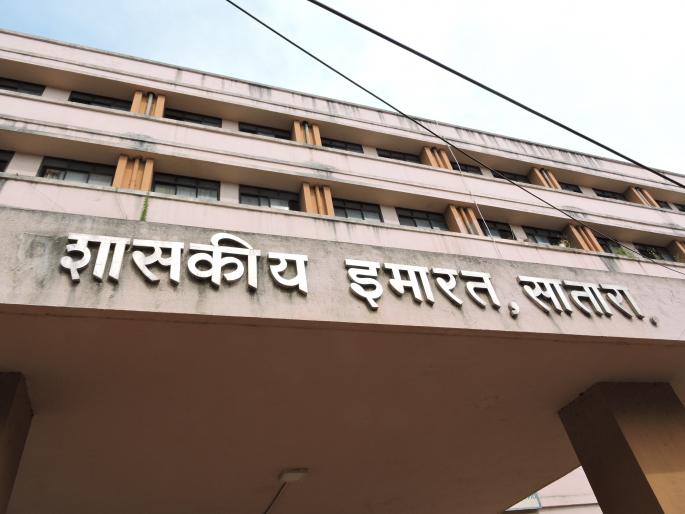 Satara: After the rule of the government, the administrative building has neglected, cleanliness of three-thirds; Scarcity of water | सातारा : प्र नंतर शासकीयही पडण्याच्या बेतात, प्रशासकीय इमारतीकडे दुर्लक्ष, स्वच्छतेचे तीन-तेरा; पाण्याचाही तुटवडा Satara: After the rule of the government, the administrative building has neglected, cleanliness of three-thirds; Scarcity of water | सातारा : प्र नंतर शासकीयही पडण्याच्या बेतात, प्रशासकीय इमारतीकडे दुर्लक्ष, स्वच्छतेचे तीन-तेरा; पाण्याचाही तुटवडा