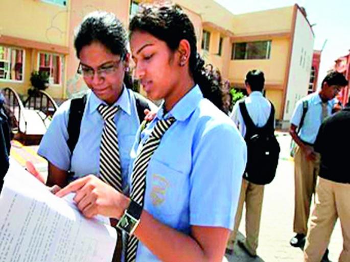 Online results of 10th today | आज दहावीचा आॅनलाईन निकाल Online results of 10th today | आज दहावीचा आॅनलाईन निकाल