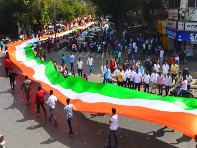 A 300 foot tricolor rally in support of the CAA | सीएएच्या समर्थनार्थ 300 फूट तिरंगा रॅली A 300 foot tricolor rally in support of the CAA | सीएएच्या समर्थनार्थ 300 फूट तिरंगा रॅली