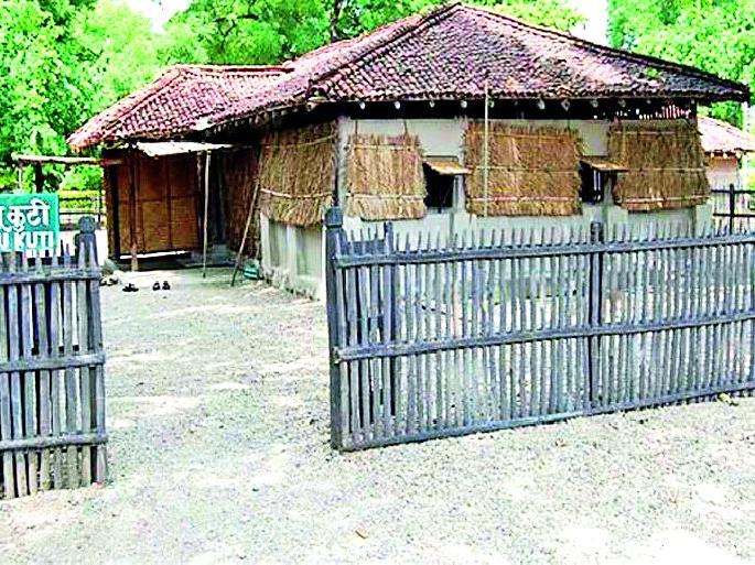 Sewagram will get the infrastructure | सेवाग्रामला मिळणार पायाभूत सुविधा Sewagram will get the infrastructure | सेवाग्रामला मिळणार पायाभूत सुविधा