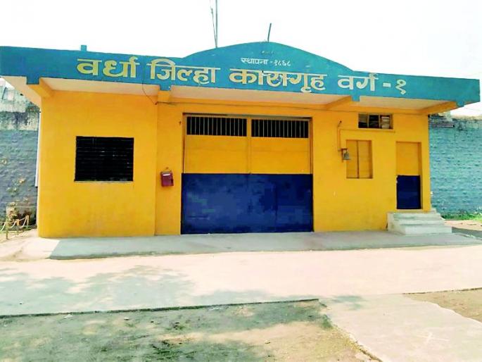 26 detainees released from common crimes | साधारण गुन्ह्यांतील २६ बंदीवानांची सुटका 26 detainees released from common crimes | साधारण गुन्ह्यांतील २६ बंदीवानांची सुटका