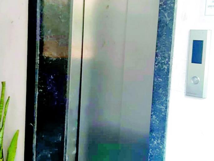 The lift in ‘ZP’ became the aut component | ‘झेडपी’तील लिफ्ट ठरली औट घटकेची The lift in ‘ZP’ became the aut component | ‘झेडपी’तील लिफ्ट ठरली औट घटकेची