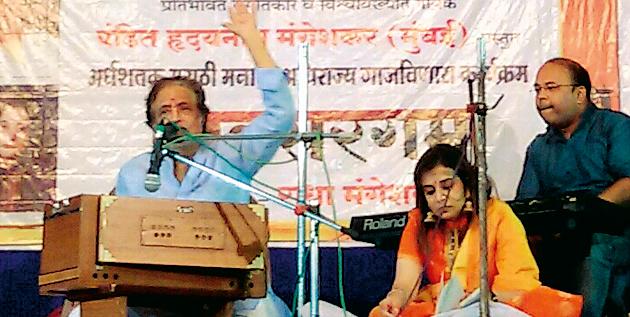 Wizky rosy mesmerizing with 'Bhavsargam' | ‘भावसरगम’ने वणीकर रसिक मंत्रमुग्ध Wizky rosy mesmerizing with 'Bhavsargam' | ‘भावसरगम’ने वणीकर रसिक मंत्रमुग्ध