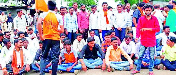 Stop Phulaswangi, stop the way of Dhanodat | फुलसावंगी बंद, धनोडात रास्ता रोको