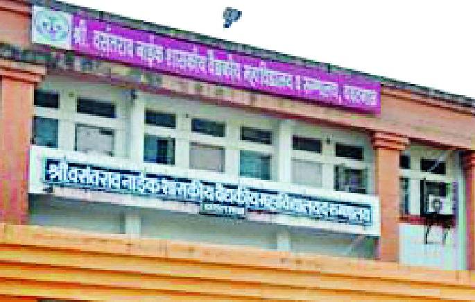 'Those' resident doctors will be investigating | ‘त्या’ निवासी डॉक्टरची होणार चौकशी 'Those' resident doctors will be investigating | ‘त्या’ निवासी डॉक्टरची होणार चौकशी