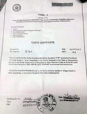 Activating the caste-based gang | जातीचा बनावट दाखला देणारी टोळी सक्रिय Activating the caste-based gang | जातीचा बनावट दाखला देणारी टोळी सक्रिय