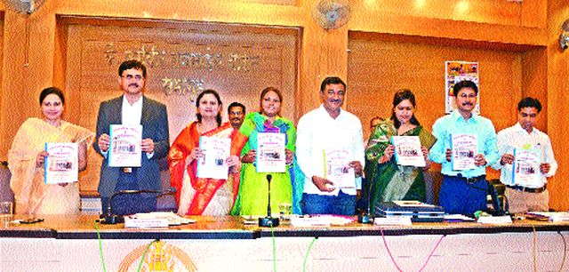 Zilla Parishad's budget of Rs 44 crores | जिल्हा परिषदेचा ४४ कोटींचा अर्थसंकल्प