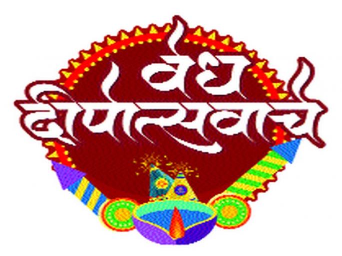 Readymade garment saris gulabjali | रेडिमेड गारमेंट साड्यांची दालने गजबजली Readymade garment saris gulabjali | रेडिमेड गारमेंट साड्यांची दालने गजबजली