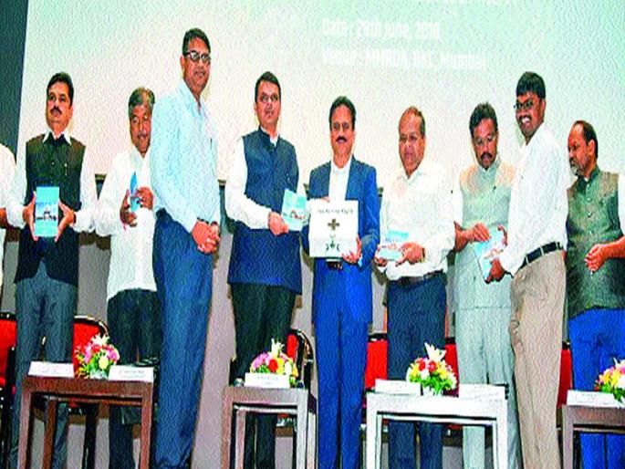  Health University Launch of Health Bank | आरोग्य  विद्यापीठाच्या आरोग्य बॅँकेचा शुभारंभ