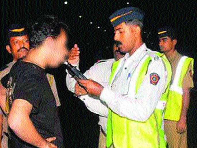 Thirty-fours have seen the police in Talairam | थर्टी फर्स्टला तळीरामांवर पोलिसांची करडी नजर Thirty-fours have seen the police in Talairam | थर्टी फर्स्टला तळीरामांवर पोलिसांची करडी नजर