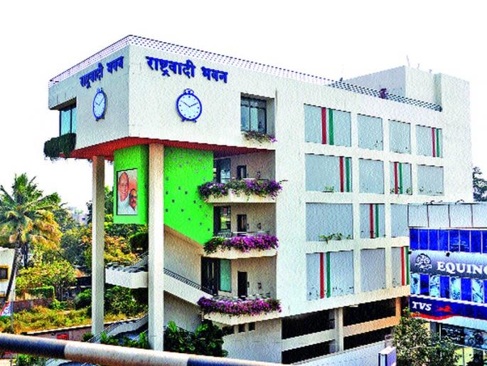 President of the Nationalist President! | राष्टवादीच्या जिल्हाध्यक्षांमध्ये धुसफुस! President of the Nationalist President! | राष्टवादीच्या जिल्हाध्यक्षांमध्ये धुसफुस!