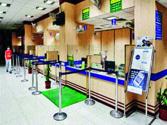 The bank employees are in touch with the increase of only two percent in salary | वेतनात केवळ दोन टक्क्यांची वाढ केल्याच्या निषेधार्थ बँक कर्मचाऱ्यांचा आजपासून संप The bank employees are in touch with the increase of only two percent in salary | वेतनात केवळ दोन टक्क्यांची वाढ केल्याच्या निषेधार्थ बँक कर्मचाऱ्यांचा आजपासून संप