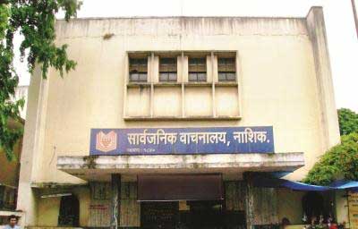  Public Library's New Executive Meeting | सार्वजनिक वाचनालयाच्या नूतन कार्यकारिणीची सभा