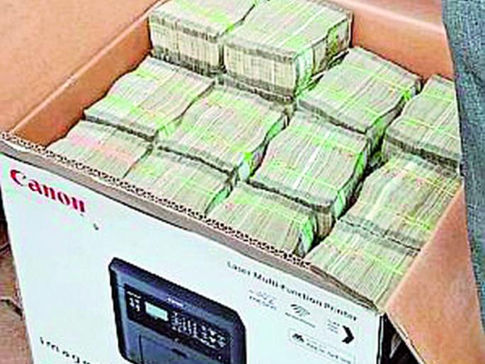 ‘Hyderabad’ connection of hawala amount | हवाला रकमेचे ‘हैदराबाद’ कनेक्शन ‘Hyderabad’ connection of hawala amount | हवाला रकमेचे ‘हैदराबाद’ कनेक्शन
